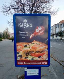 Citylight A in Lubny Photo 1