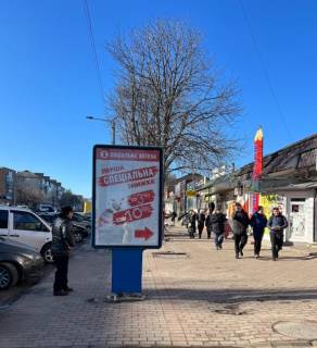 Citylight B in Lubny, 1.2x1.7  pr-t Volodimirs'kij 44 navproti supermarketa "Kiivs'kij" Photo 1