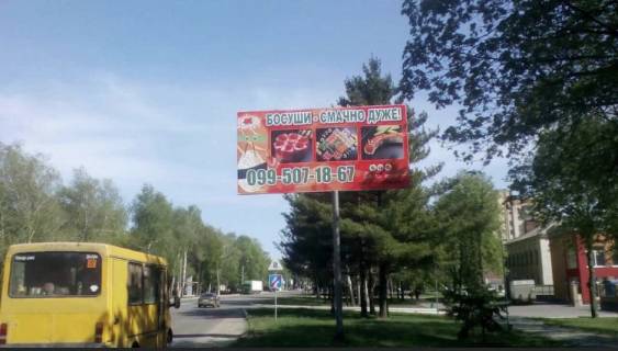 Billboard A in Lubny, 3х6  prospekt Volodimirs'kij, 147 Photo 1