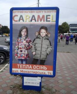 Citylight A in Lubny Photo 1