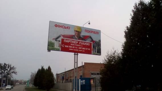 Billboard A in Lubny, 3х6  st. Dragomanova, 33-V (porad STO, 2 zapravki, produktova baza, market budmaterialiv) Photo 1