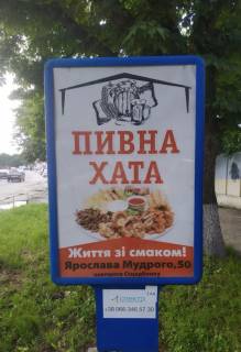 Citylight A in Lubny Photo 1