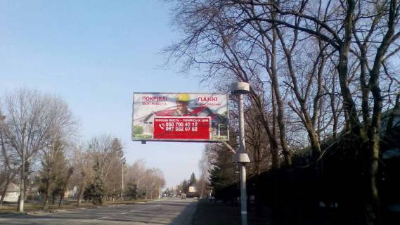 Billboard A in Lubny Photo 1