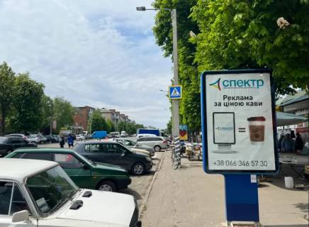 Citylight A in Lubny, 1.2x1.2  pr-t Volodimirs'kij 48 Photo 1