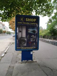 Citylight A in Lubny, 1.2x1.8  pr-t Volodimirs'kij, 19, bila Kiivs'koi Rusi Photo 1