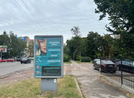 Citylight B in Lubny, 1.2x1.8  prospekt Volodimirs'kij,98, TRC Depot Photo 1