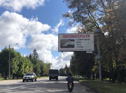 Billboard A in Lubny, 3х6  prospekt Volodimirs'kij, 167 bila avtovokzalu Photo 1