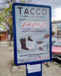 Citylight A in Lubny Photo 1