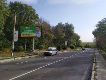 Billboard B in Lubny, 3х6  st. Horol'skij spusk viizd z mista v storonu Poltavi, Mirgorodu Photo 1