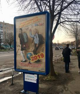 Citylight A in Lubny Photo 1