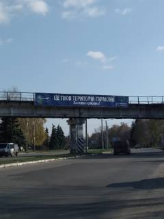 Non-Standard A in Lubny pr-t Volodimirs'kij, 210 Photo 1