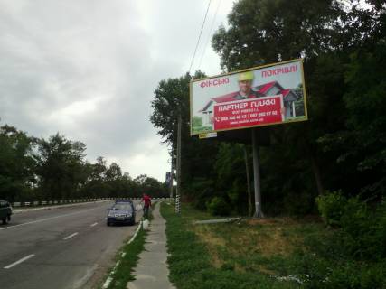 Billboard A in Lubny Photo 1