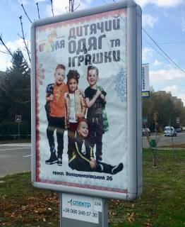 Citylight A in Lubny Photo 1