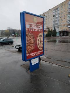Citylight A in Lubny Photo 1