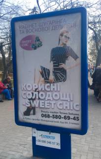 Citylight A in Lubny Photo 1