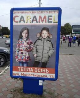 Citylight A in Lubny, 1.2x1.8  pl. Armarkova bila kafe "Randevu" Photo 1