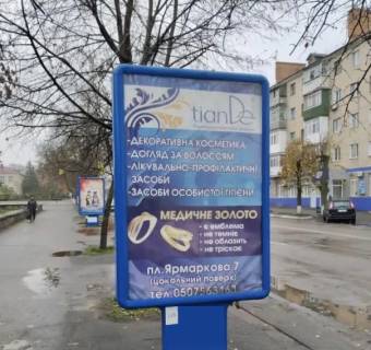 Citylight B in Lubny, 1.2x1.8  av.-t Volodimirs'kij,vhid v central'nij park Photo 1