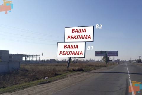 Billboard B in Samar (Novomoskovsk), 3х6  v"ezd v gorod Dvuhetaznyj Photo 1