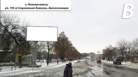 Billboard B in Samar (Novomoskovsk) Avtostancia (st. 195 Strilkovoi divizii) Photo 1