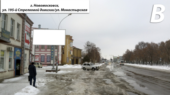 Billboard B in Samar (Novomoskovsk) Bana (vugol st. 195 Strilec'koi divizii ta st.Monastirs'ka) Photo 1