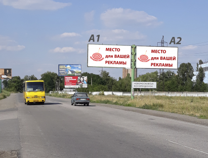 Billboard A in Samar (Novomoskovsk) st. Suckova, na v'izdi v misto, v rajoni PAT <<INTERPAJP NMTZ>> Photo 1