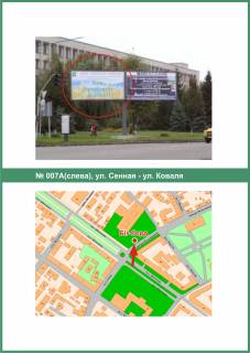 Prismatron, Prism + in Poltava, 3х6  Sobornosti st. (Zovtneva) - majdan Nezaleznosti (zliva) - 398779 scheme