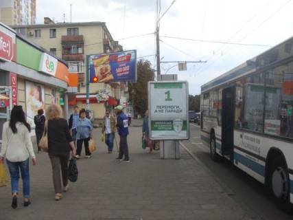 Billboard B in Poltava st.Oktabr'skaa - st.Duhova Photo 1