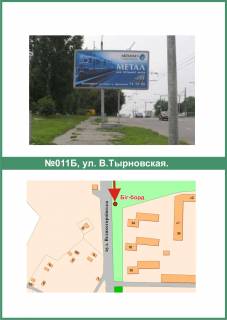 Billboard B in Poltava, 3х6  V.Tirnivs'ka st. scheme