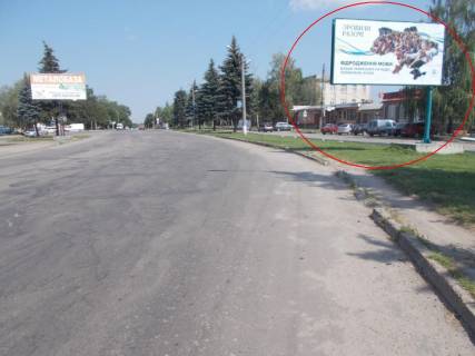Billboard A in Mirgorod Gogola st., parna storona, v'z boku Poltavi Photo 1