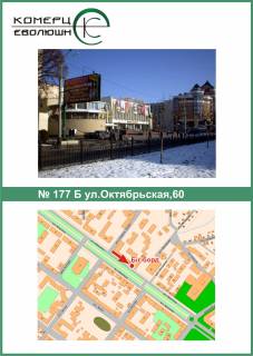 Billboard B in Poltava, 3х6  Sobornosti st.(Zovtneva), 60 scheme