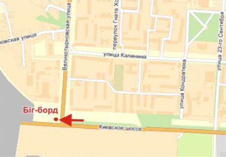Billboard A in Poltava, 3х6  V.Tirnivs'ka st. - K.Sose, st. (perehr.) scheme