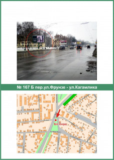 Billboard B in Poltava, 3х6  Evropejs'ka st. (Frunze) ta  Kagamlika st. (perehr.) scheme