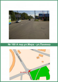 Billboard A in Poltava, 3х6  Miru st. ta Pananka st. (na perehr.) scheme