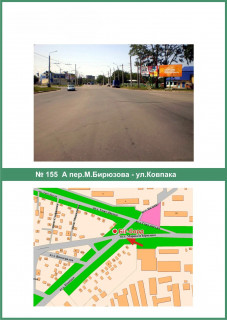 Billboard A in Poltava, 3х6  M.Biruzova st. - Kovpaka st. (na perehr.) scheme