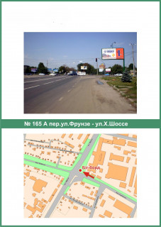 Billboard A in Poltava, 3х6  Evropejs'ka st. (Frunze) ta H.Sose st. (perehr.) scheme