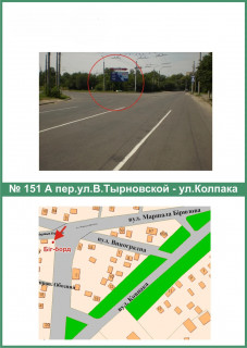 Billboard A in Poltava, 3х6  V.Tirnivs'ka st. - Kovpaka st. (perehr.) scheme
