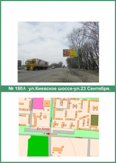 Billboard A in Poltava, 3х6  K.Sose st. - 23 Veresna st. scheme