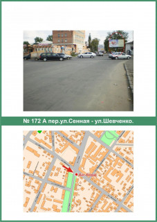 Billboard A in Poltava, 3х6  Sinna st. ta  Sevcenka st. (perehr.) scheme