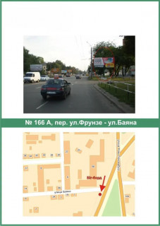 Billboard A in Poltava, 3х6  Evropejs'ka st. (Frunze) ta  Baana st. (perehr.) scheme