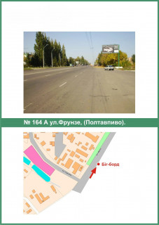 Billboard A in Poltava, 3х6  Evropejs'ka st. (Frunze) (Poltavapivo) scheme
