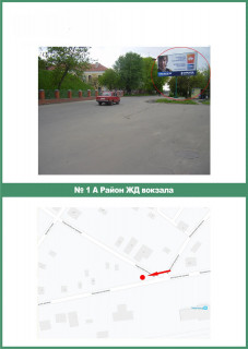 Billboard A in Mirgorod Rajon ZD vokzalu scheme