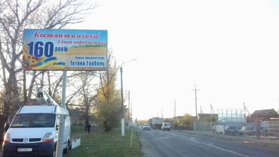 Billboard  in Melitopol BR 136 B  s.Konstantinovka, st.Doroznaa, 138/1 (vozle kirpicnogo zavoda) scheme