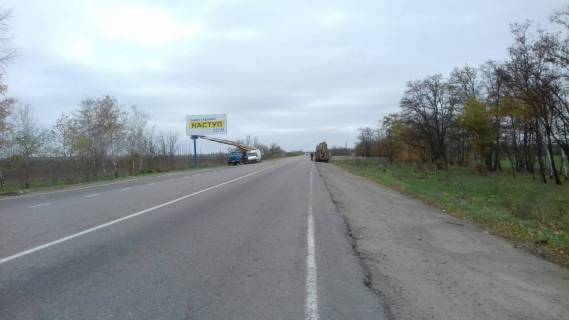 Billboard  in Melitopol BR 124 B    Trassa Melitopol' -  Odessa (500m) pravyj Photo 1