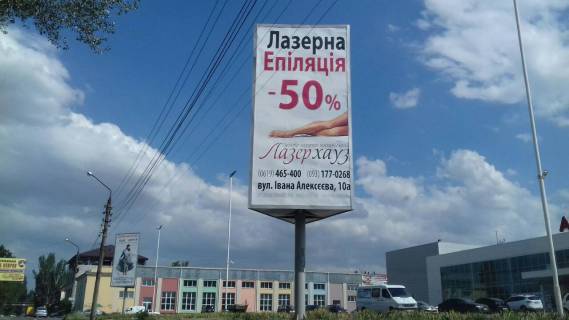 Billboard  in Melitopol BR 117 A       st. Interkul'turnaa (Dzerzin.), 79     (Amstor-Sil'po)2 scheme