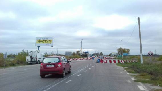Billboard  in Melitopol BR 123 B    Uznyj vyezd 3 km. ot g.Melitopol' (levyj) Photo 1