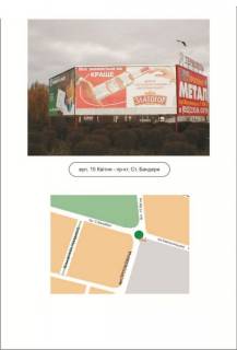 Billboard A in Ternopil 08_A2, st.15 Kvitna-av.St.Banderi Photo 1
