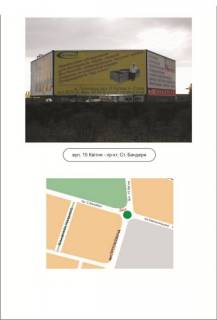 Billboard A in Ternopil 08_A5, st.15 Kvitna-av.St.Banderi Photo 1