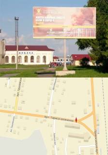 Billboard A in Volodymyr-Volinsky, 3x6  st. Sevcenka 72 Photo 1