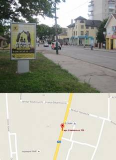 Citylight B in Volodymyr-Volinsky, 1,2x1,8  st. Kovel's'ka 100 No1 Photo 1