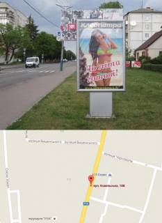 Citylight A in Volodymyr-Volinsky, 1,2x1,8  st. Kovel's'ka 108 No1 Photo 1